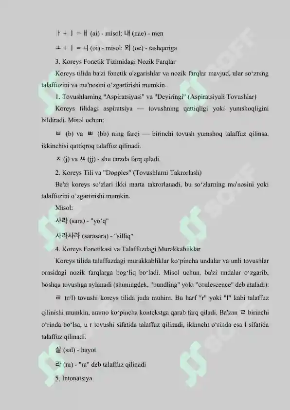 Preview 8