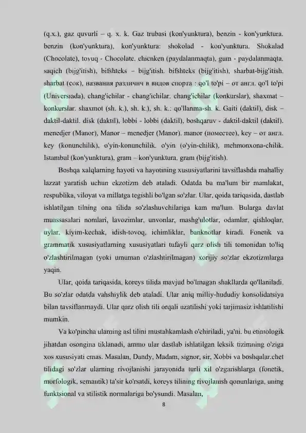Preview 8