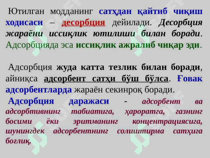 Preview 8