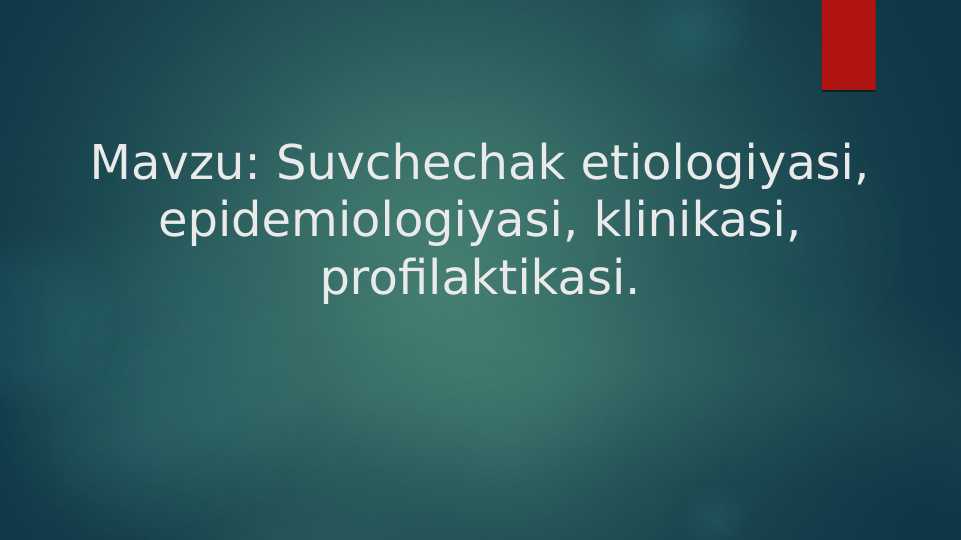 Preview 1