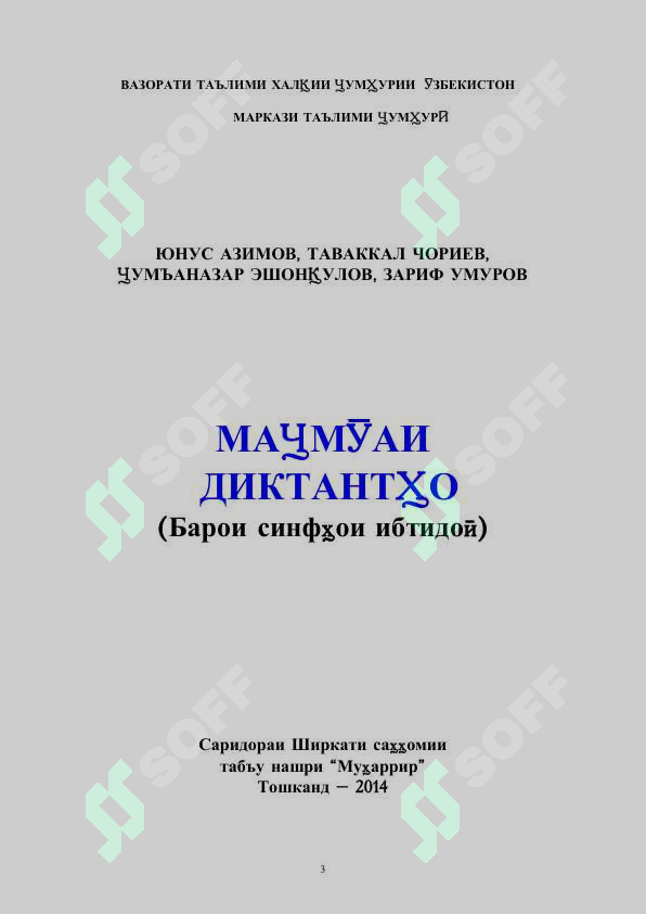 Preview 3