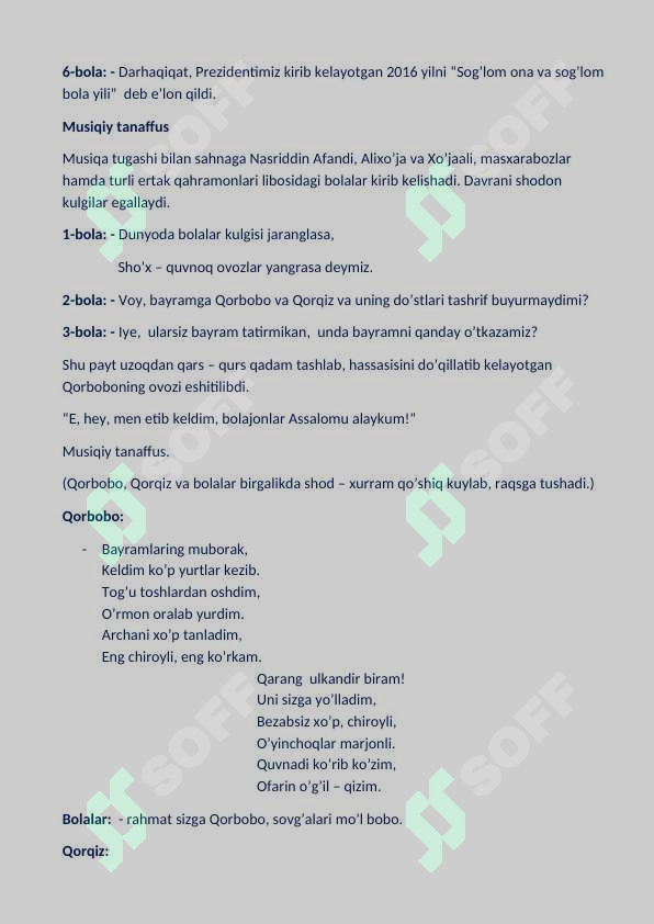 Preview 3