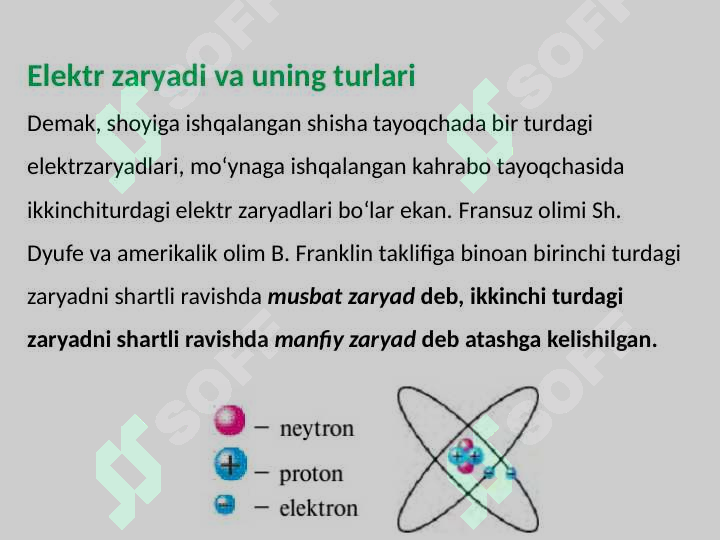Preview 7