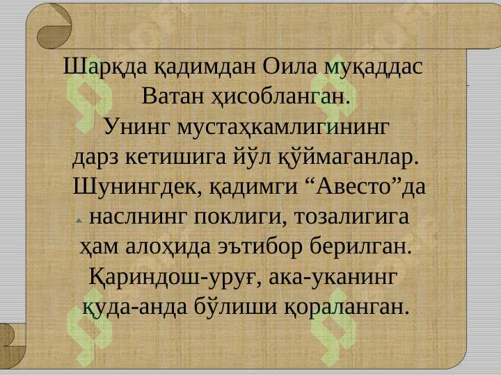 Preview 8
