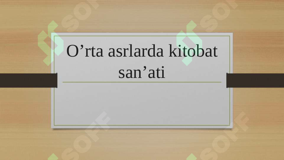 Preview 2