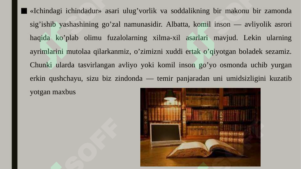 Preview 8