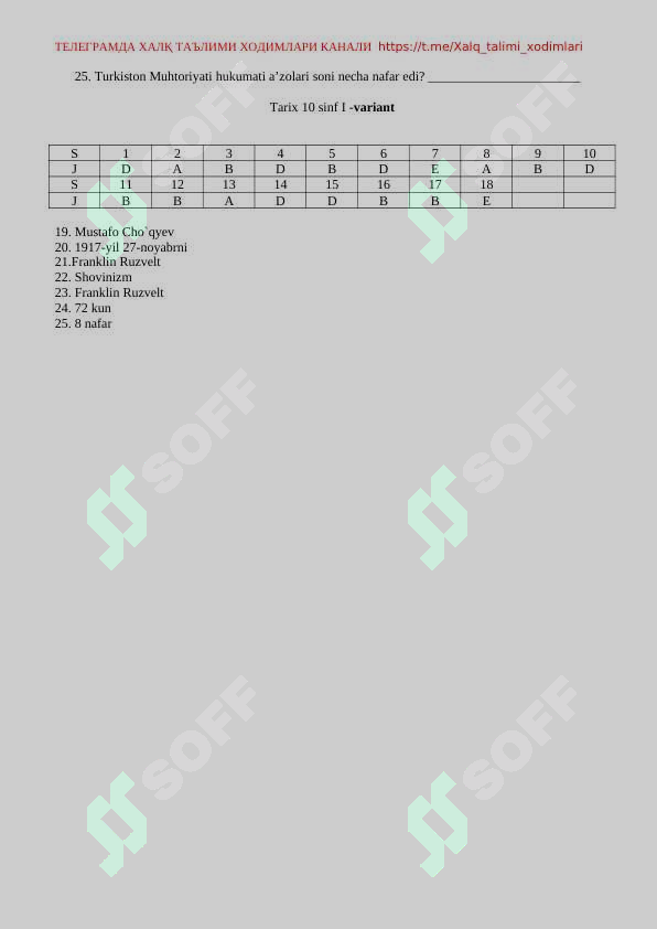 Preview 2