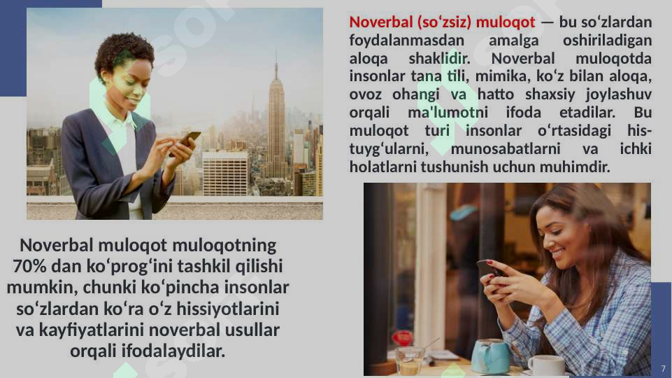 Preview 7