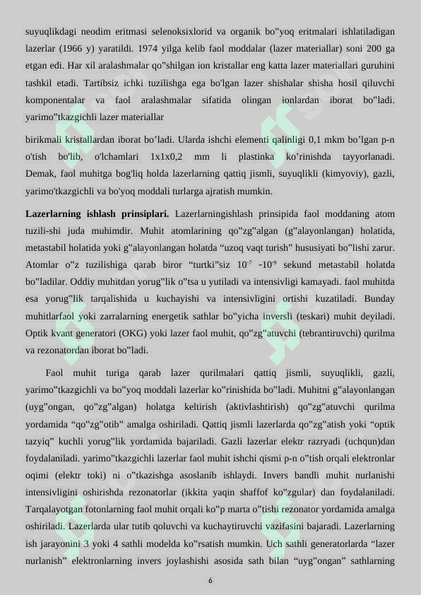 Preview 6