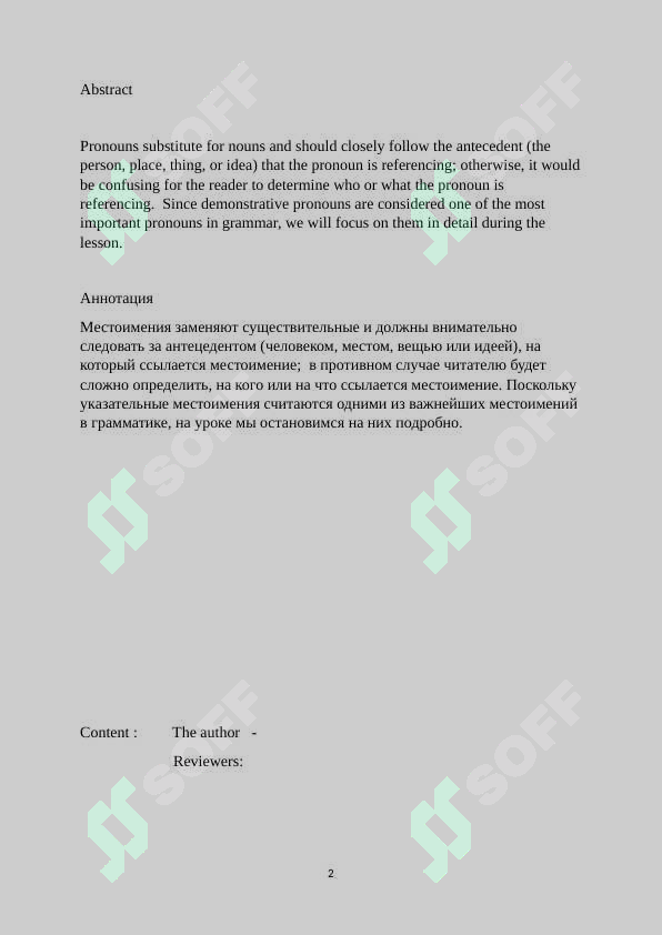 Preview 2