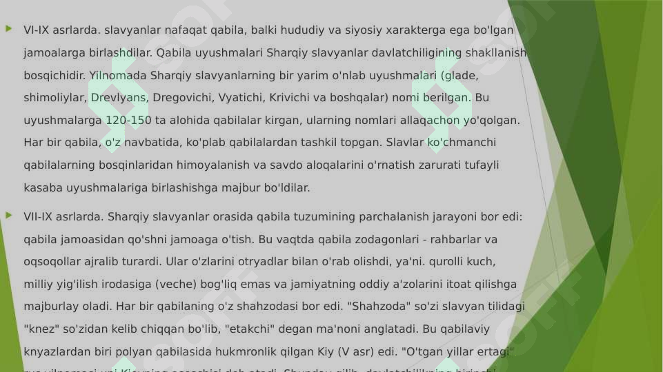Preview 8