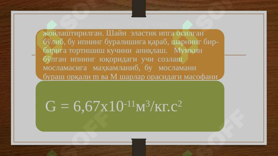 Preview 6