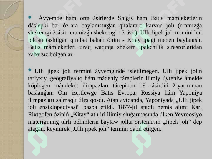 Preview 5