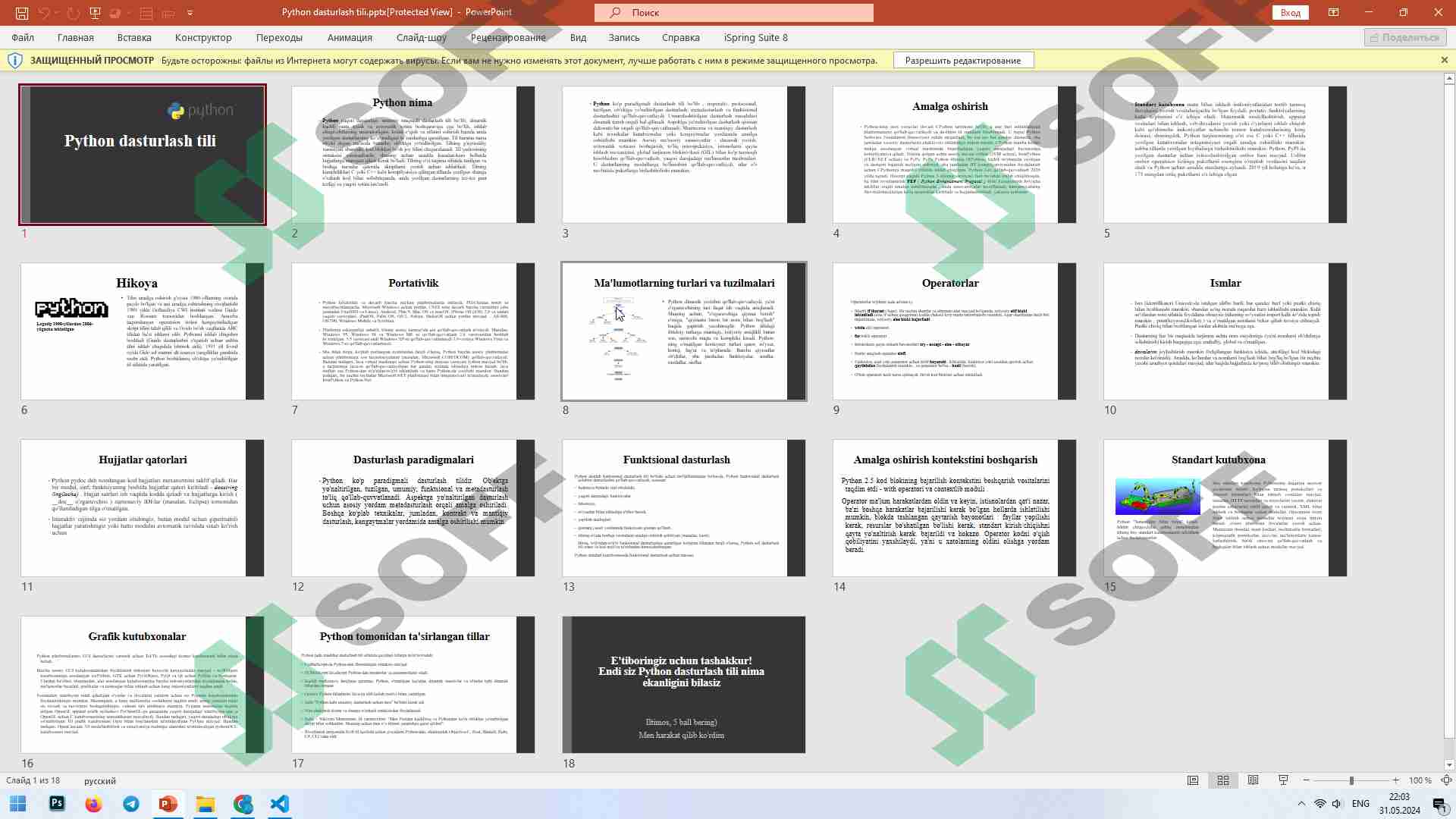 Preview 1