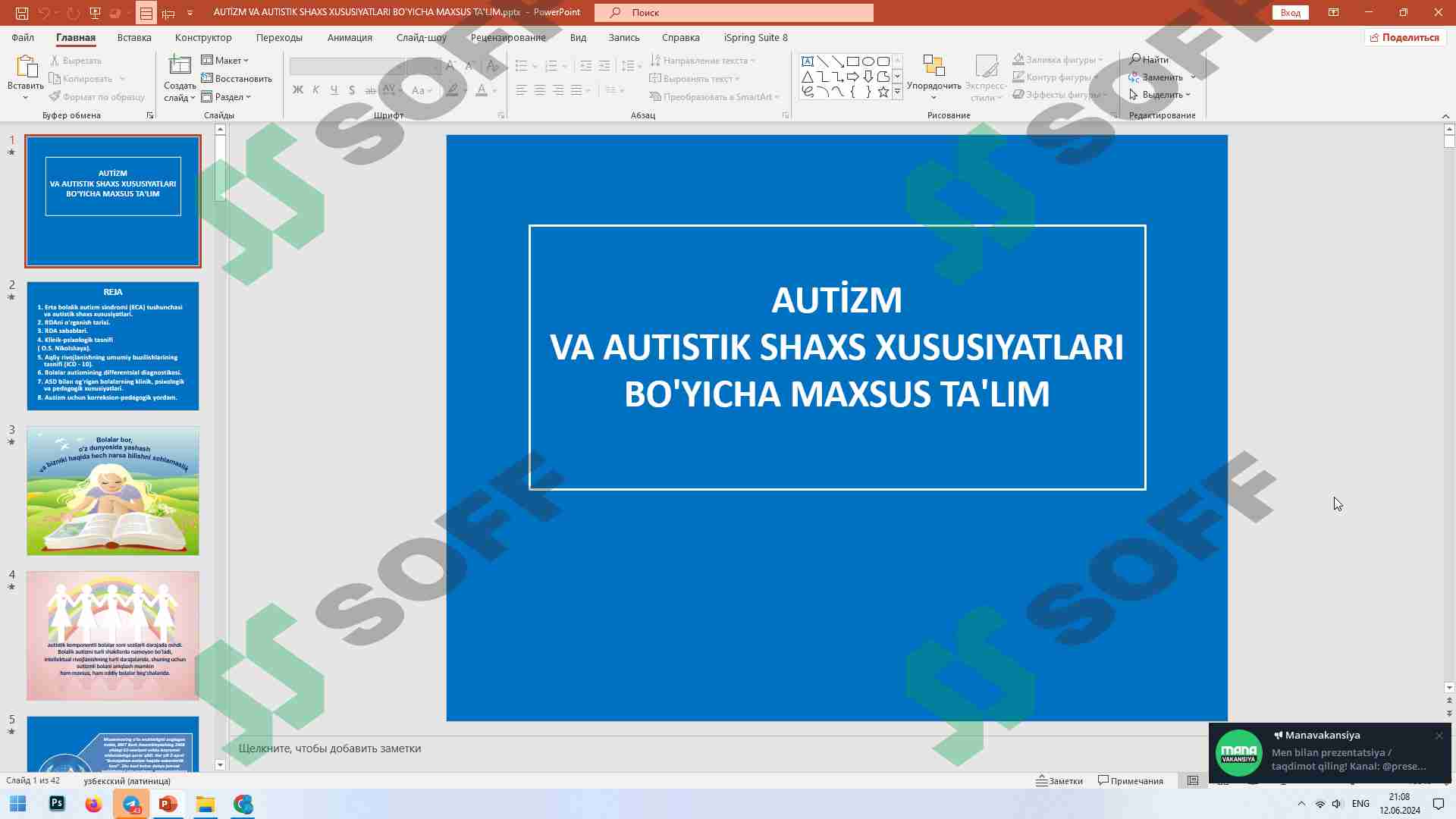 Preview 1