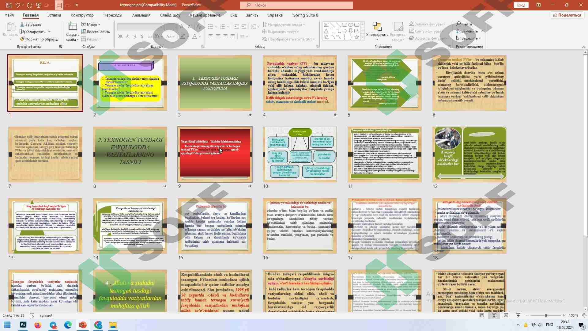 Preview 1