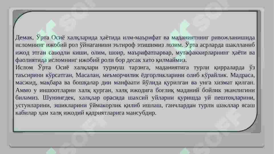 Preview 5