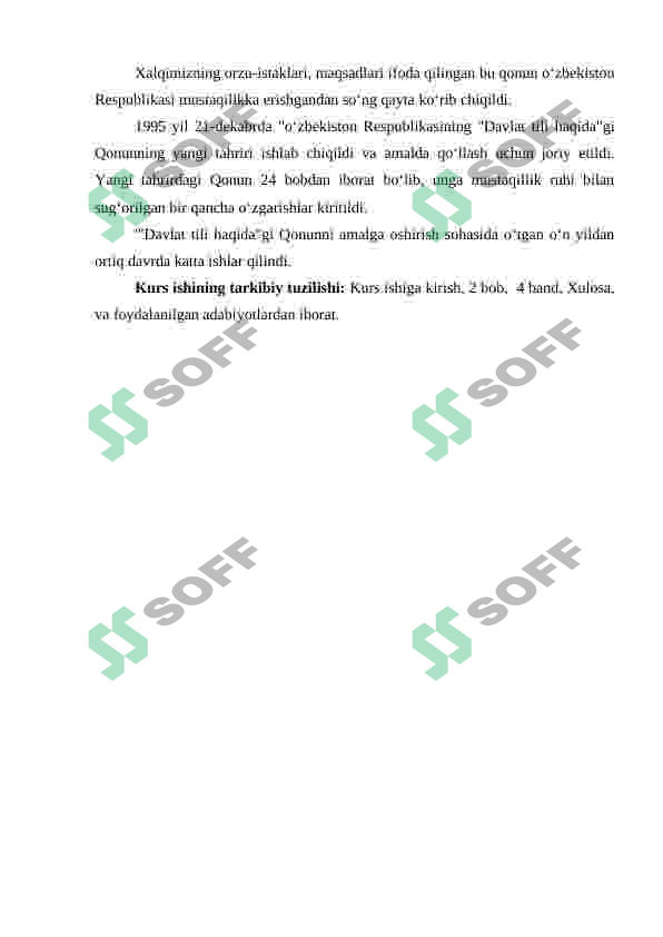 Preview 8