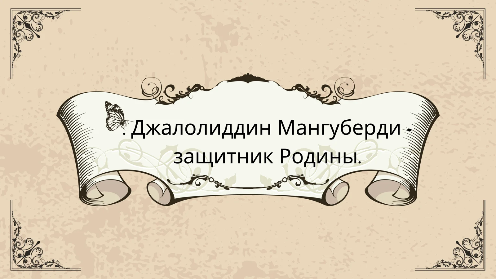 Preview 1