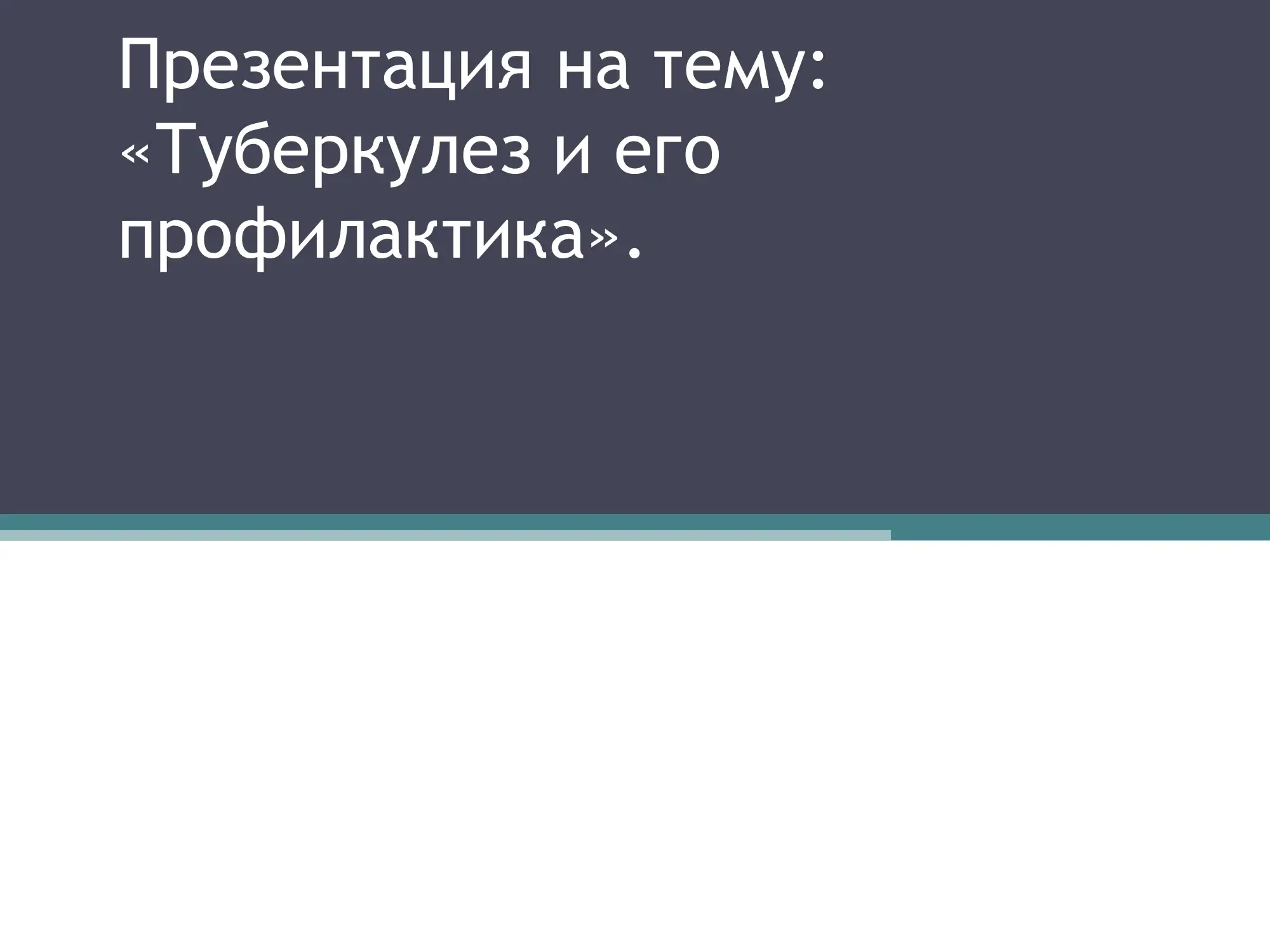 Preview 1