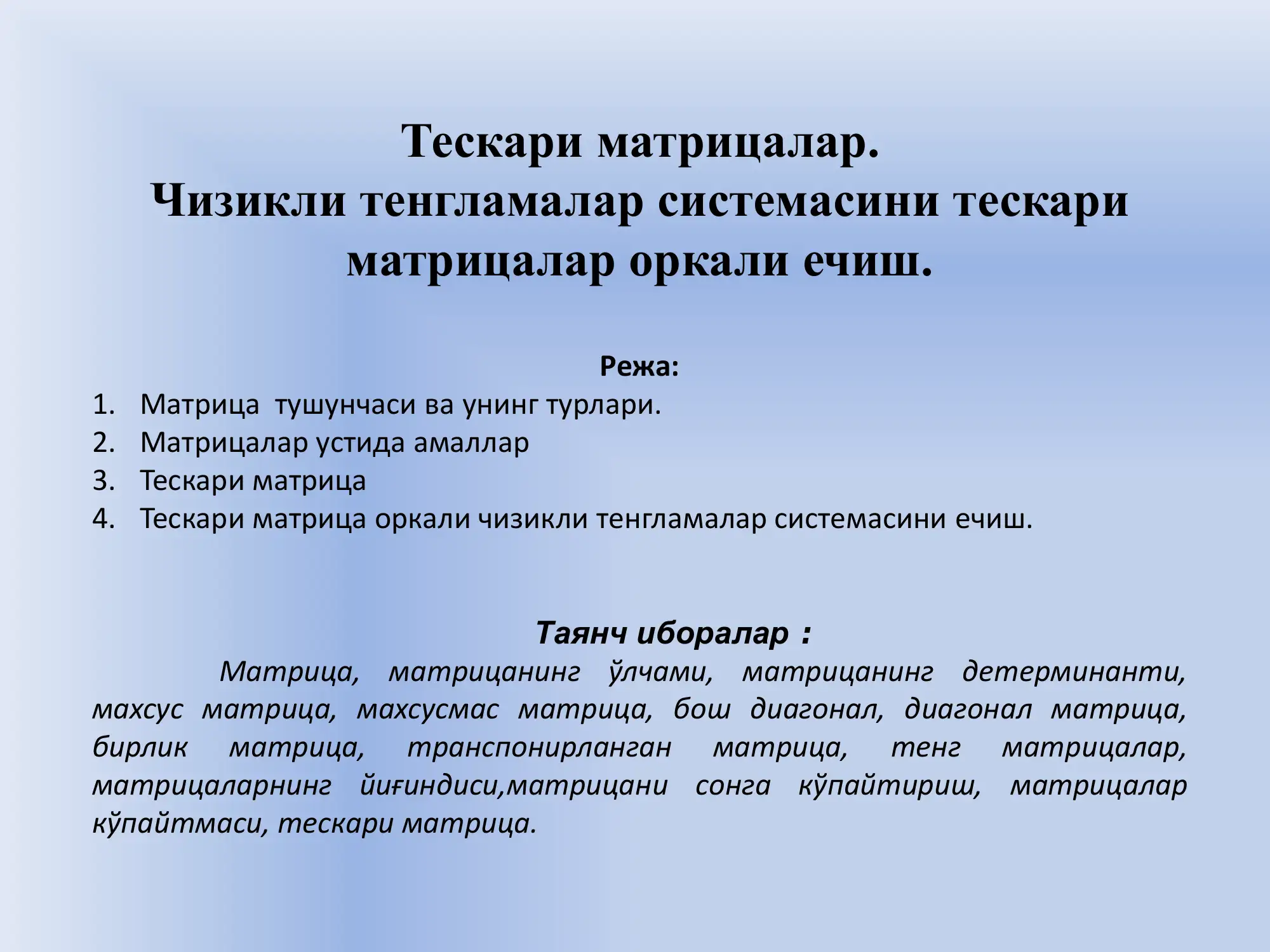Preview 1