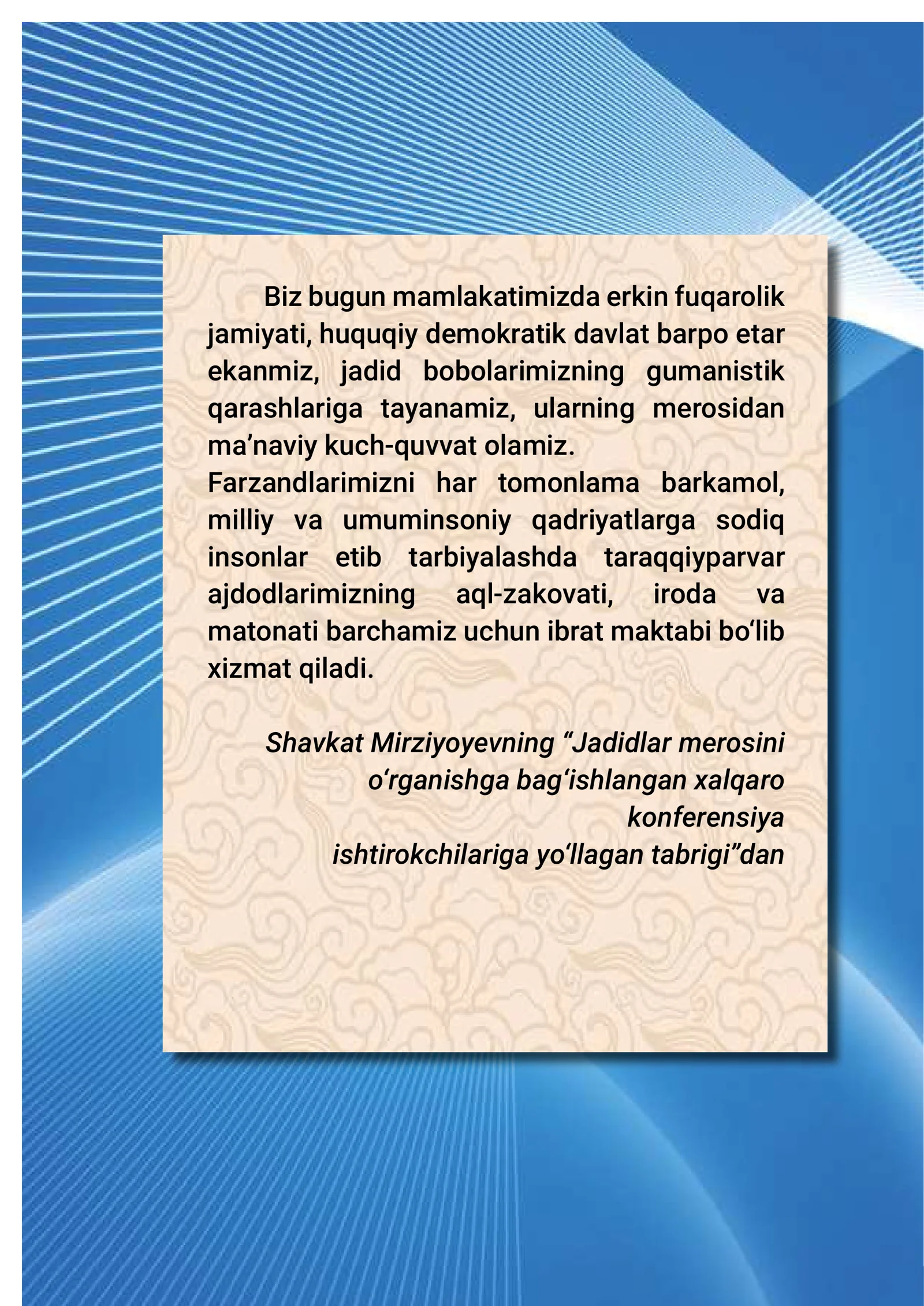 Preview 2