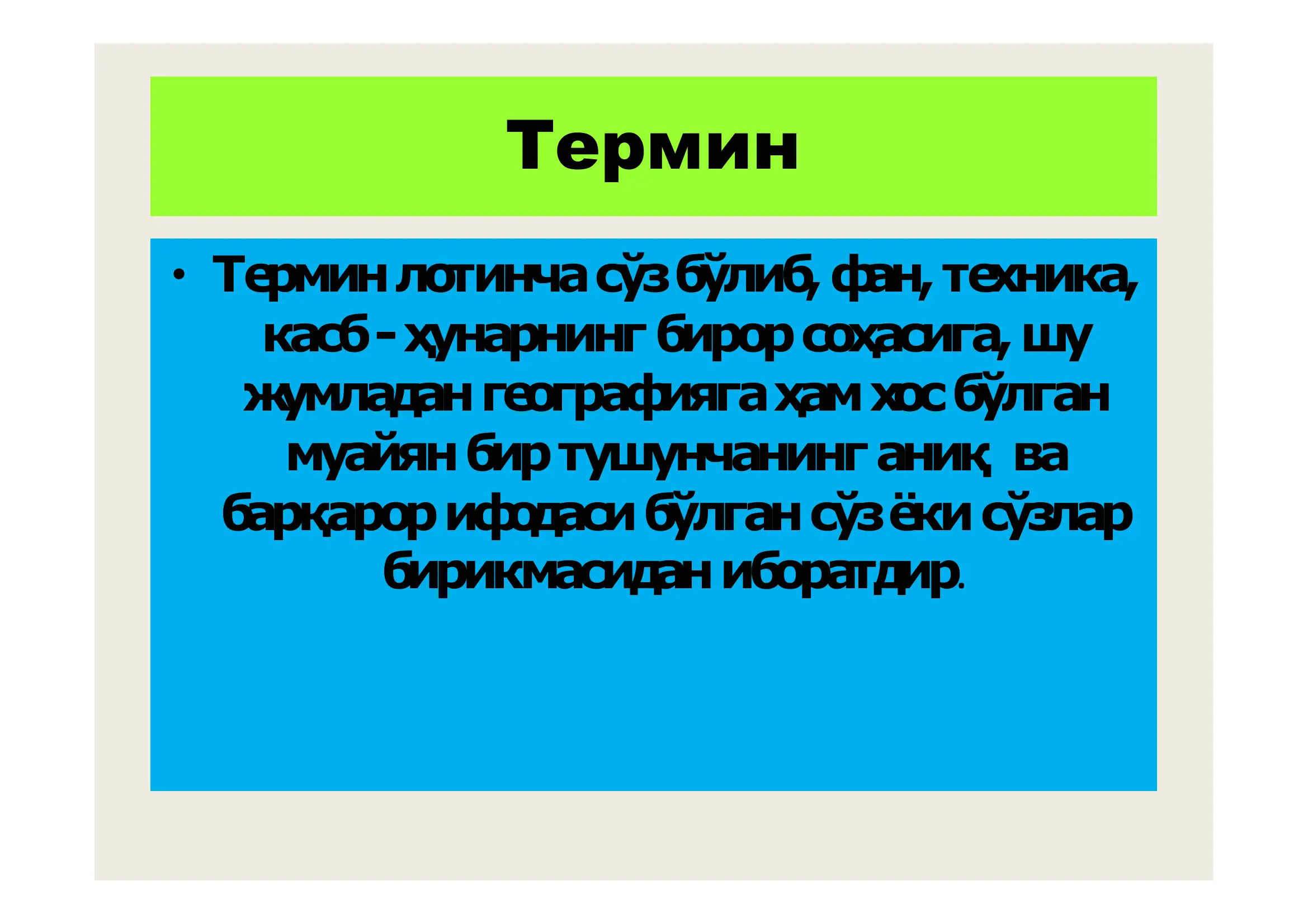 Preview 2