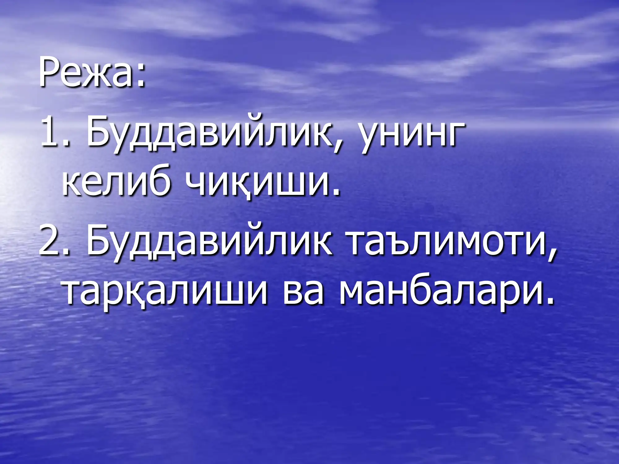 Preview 2