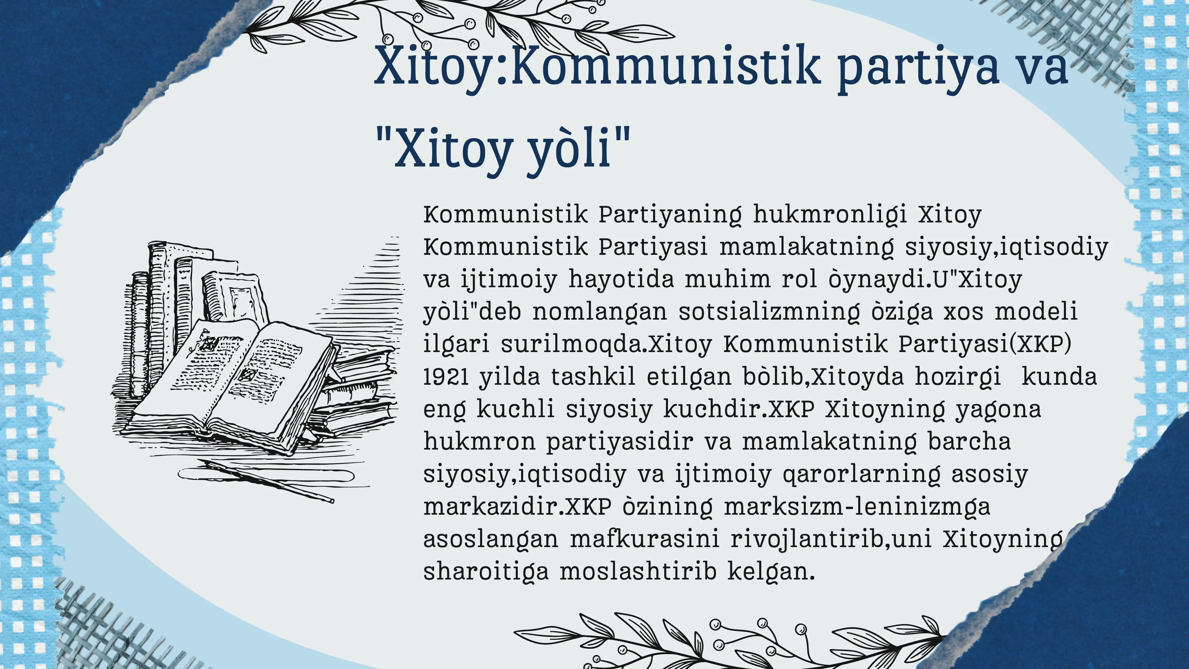 Preview 2