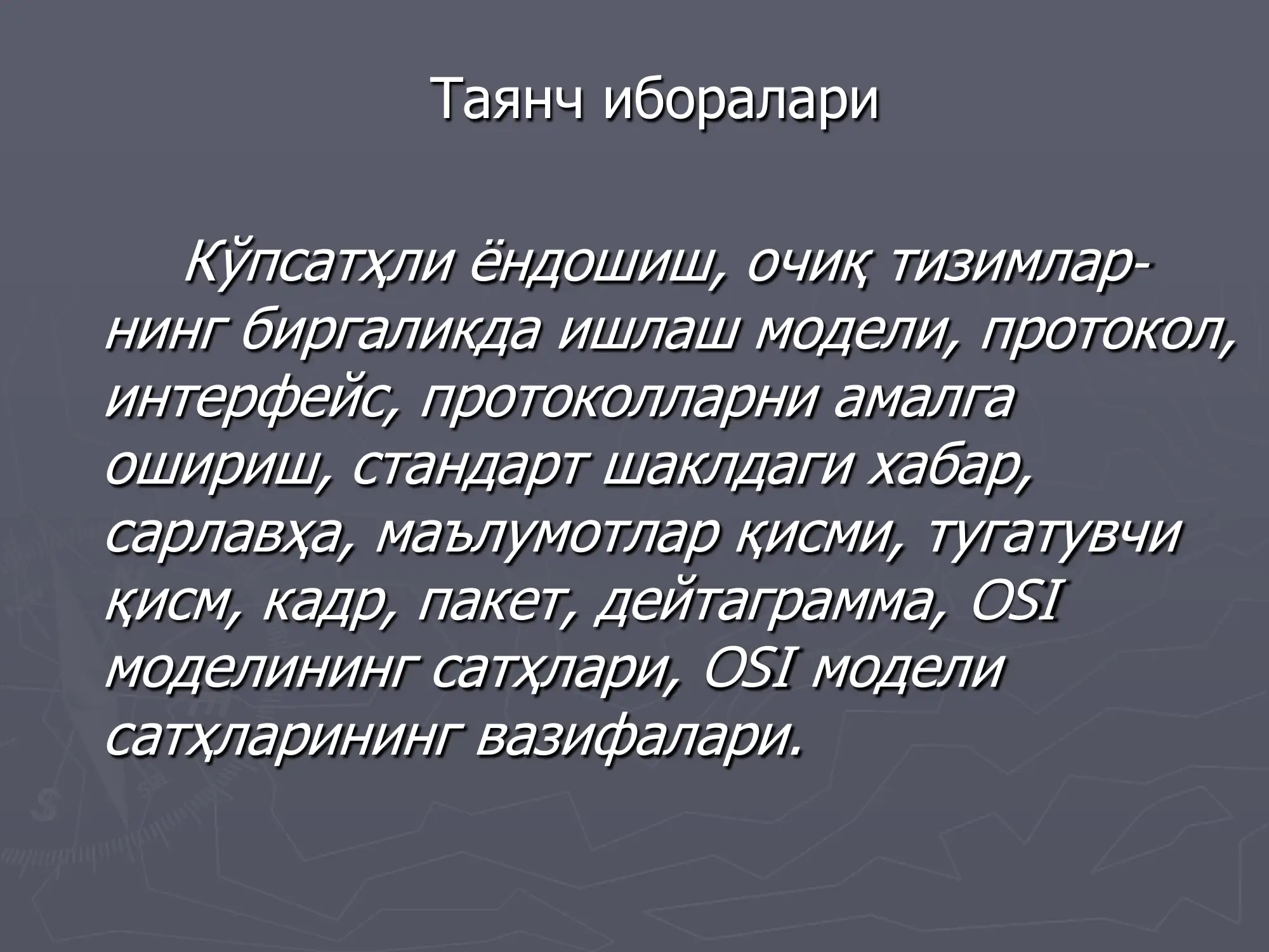 Preview 2