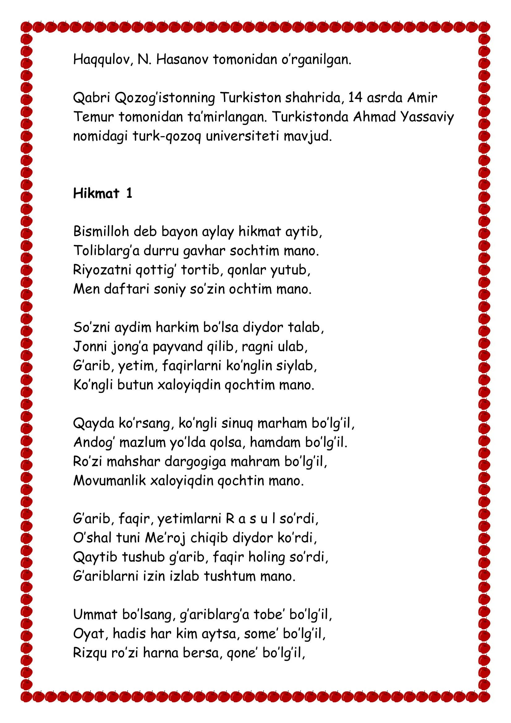 Preview 2