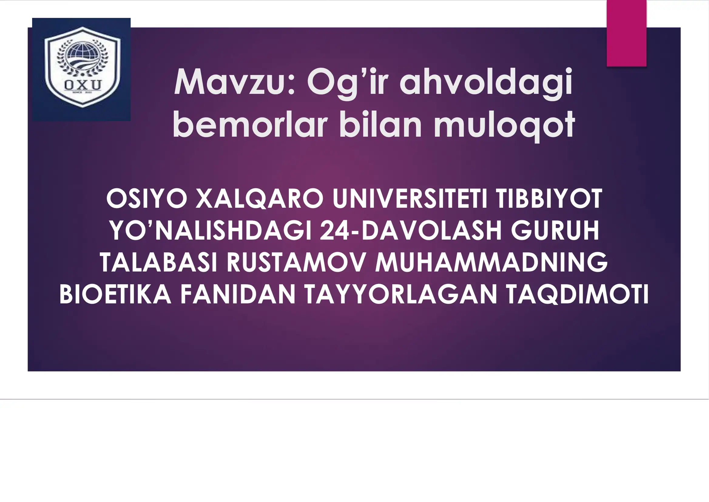 Preview 2