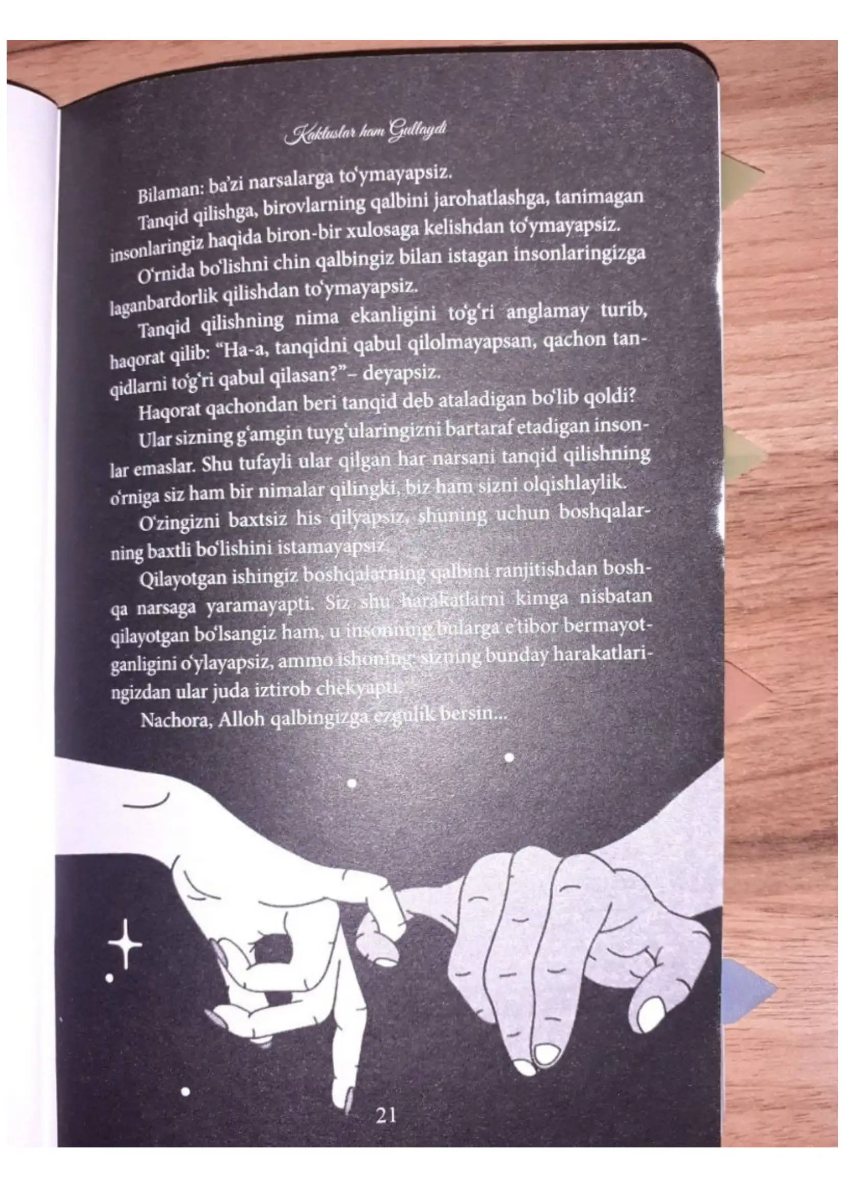 Preview 2