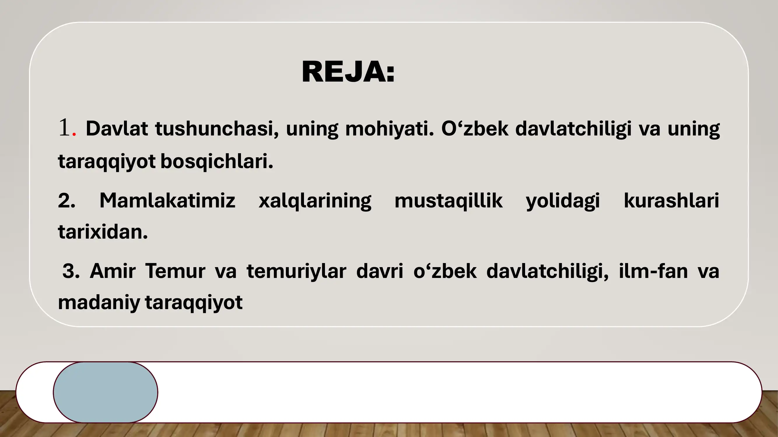 Preview 2