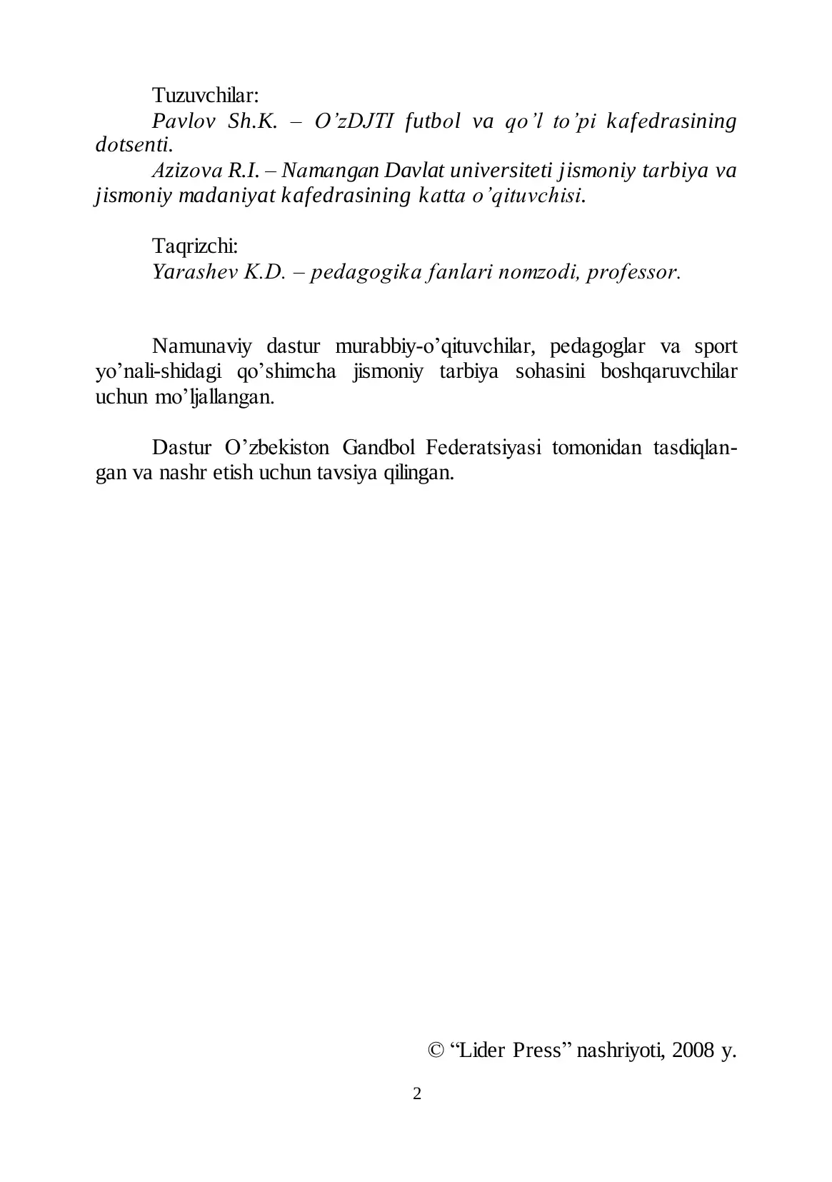 Preview 2