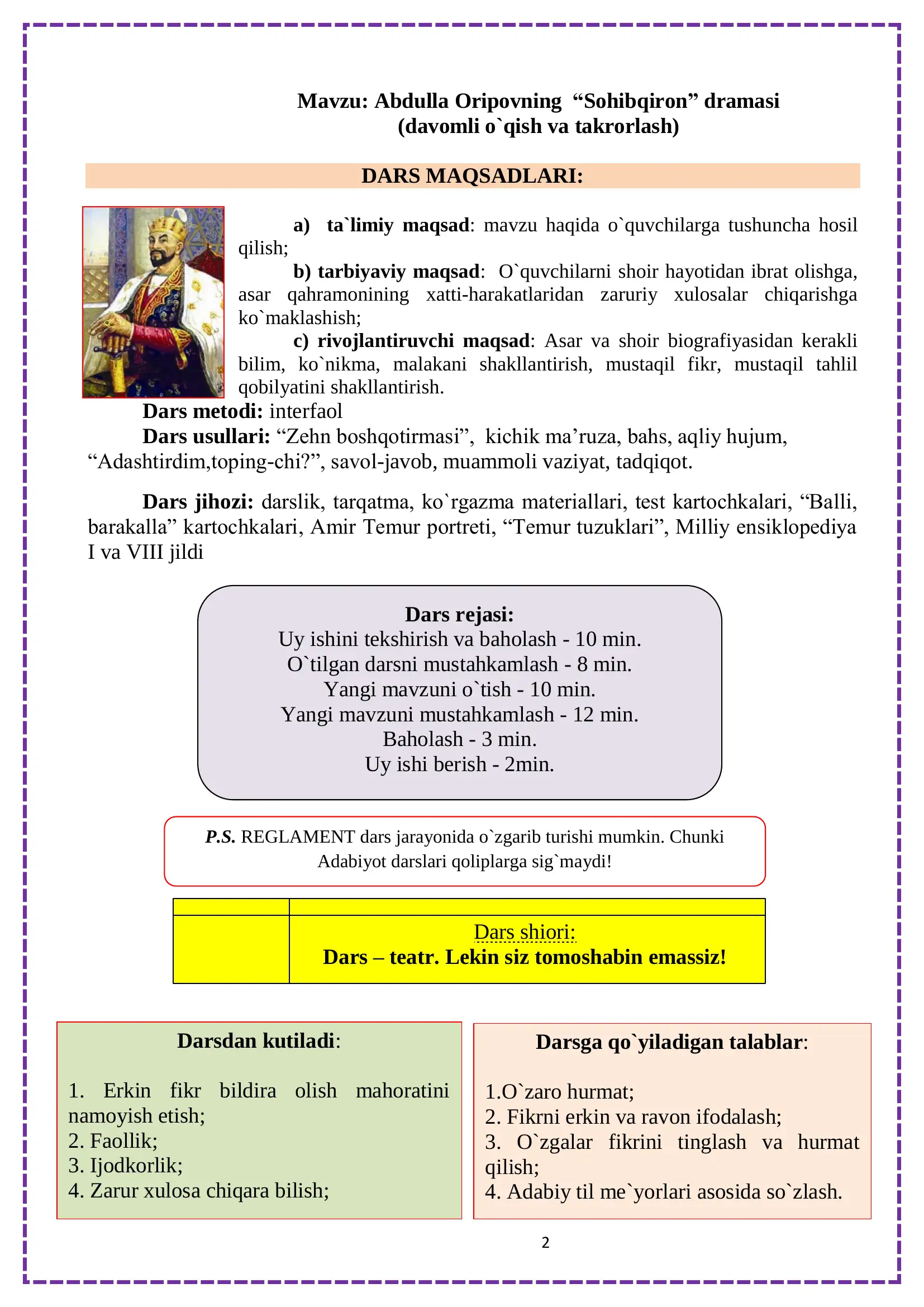 Preview 2