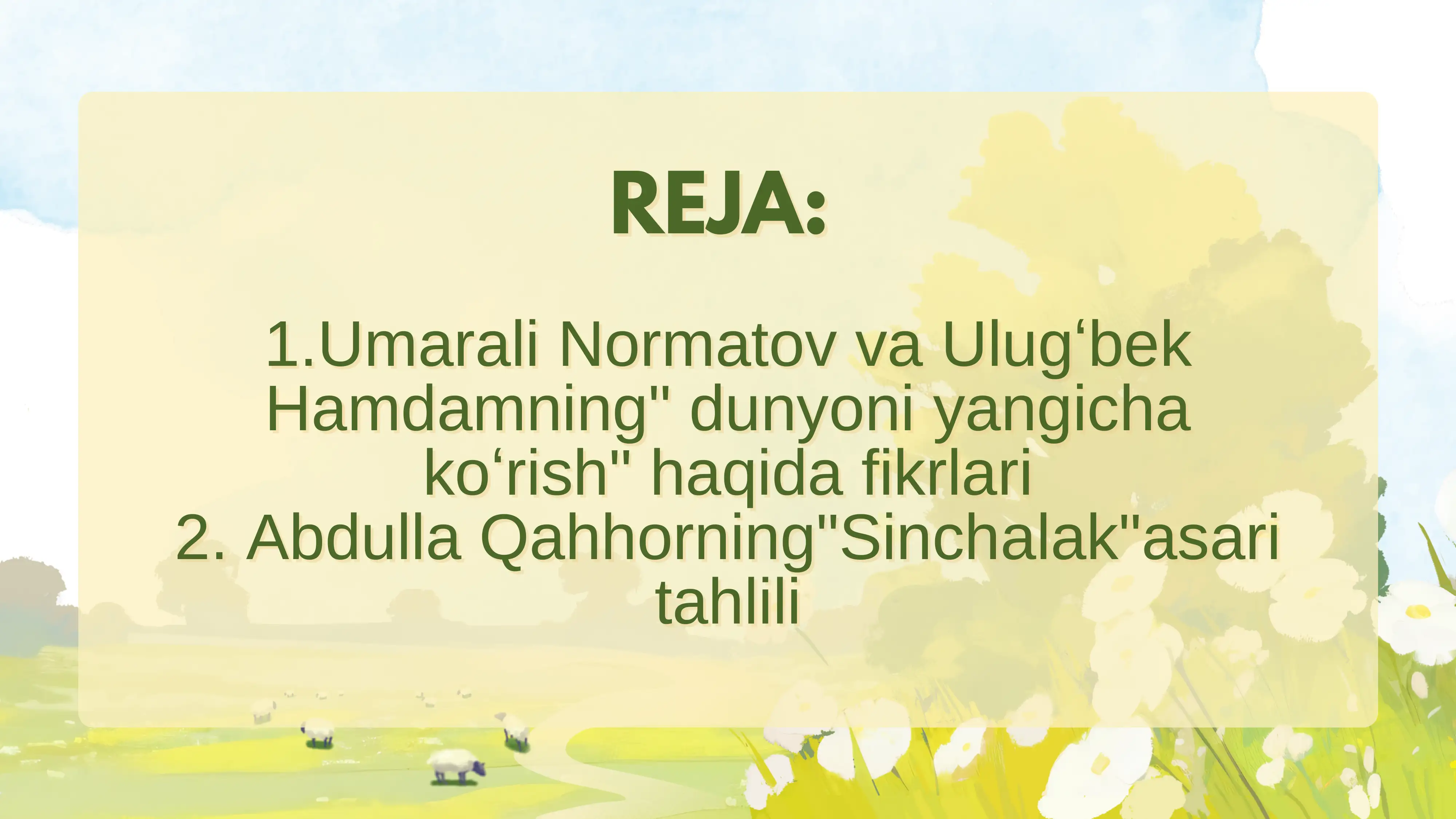 Preview 2