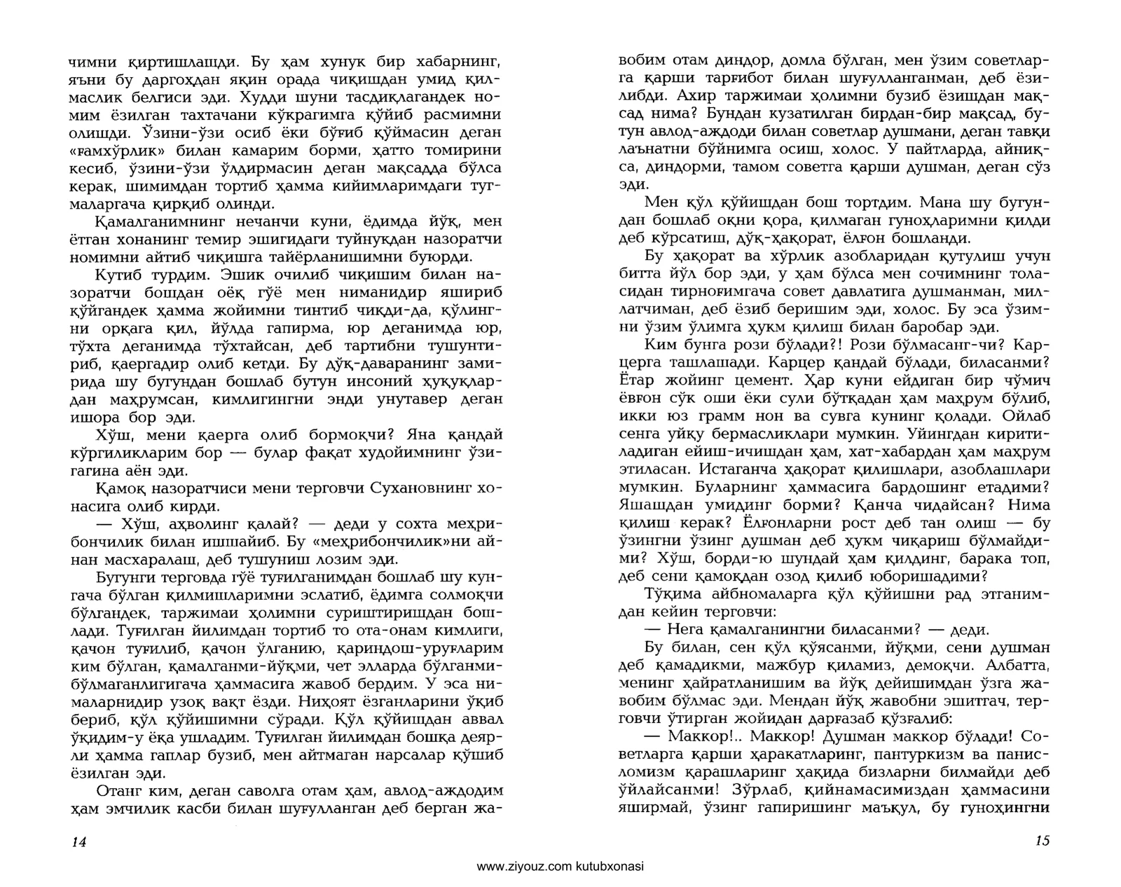 Preview 3