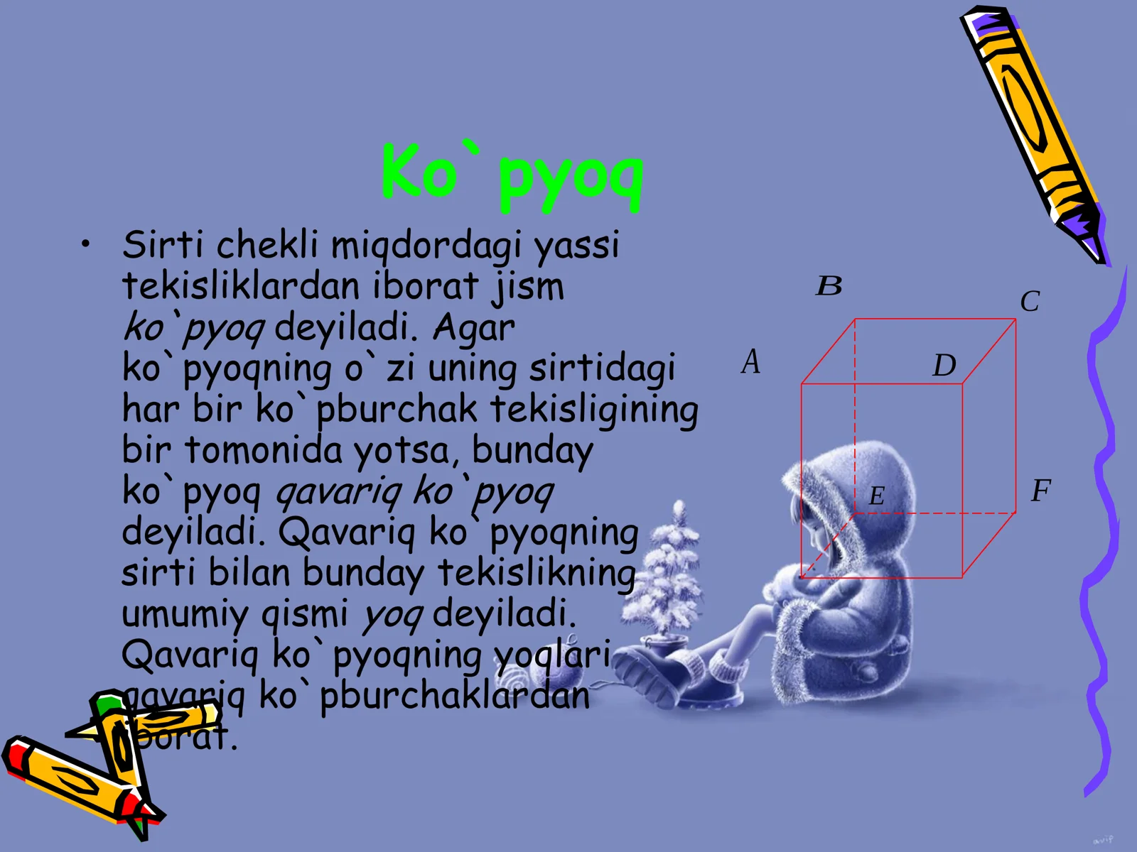 Preview 3