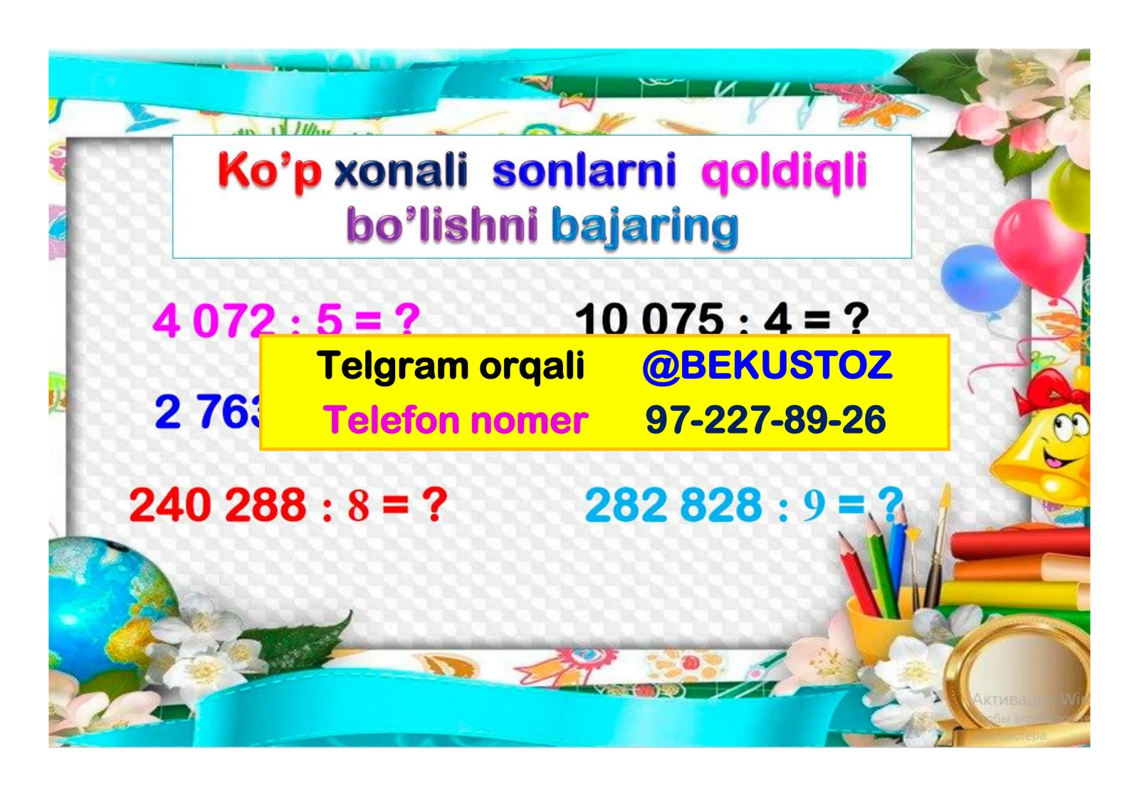 Preview 3