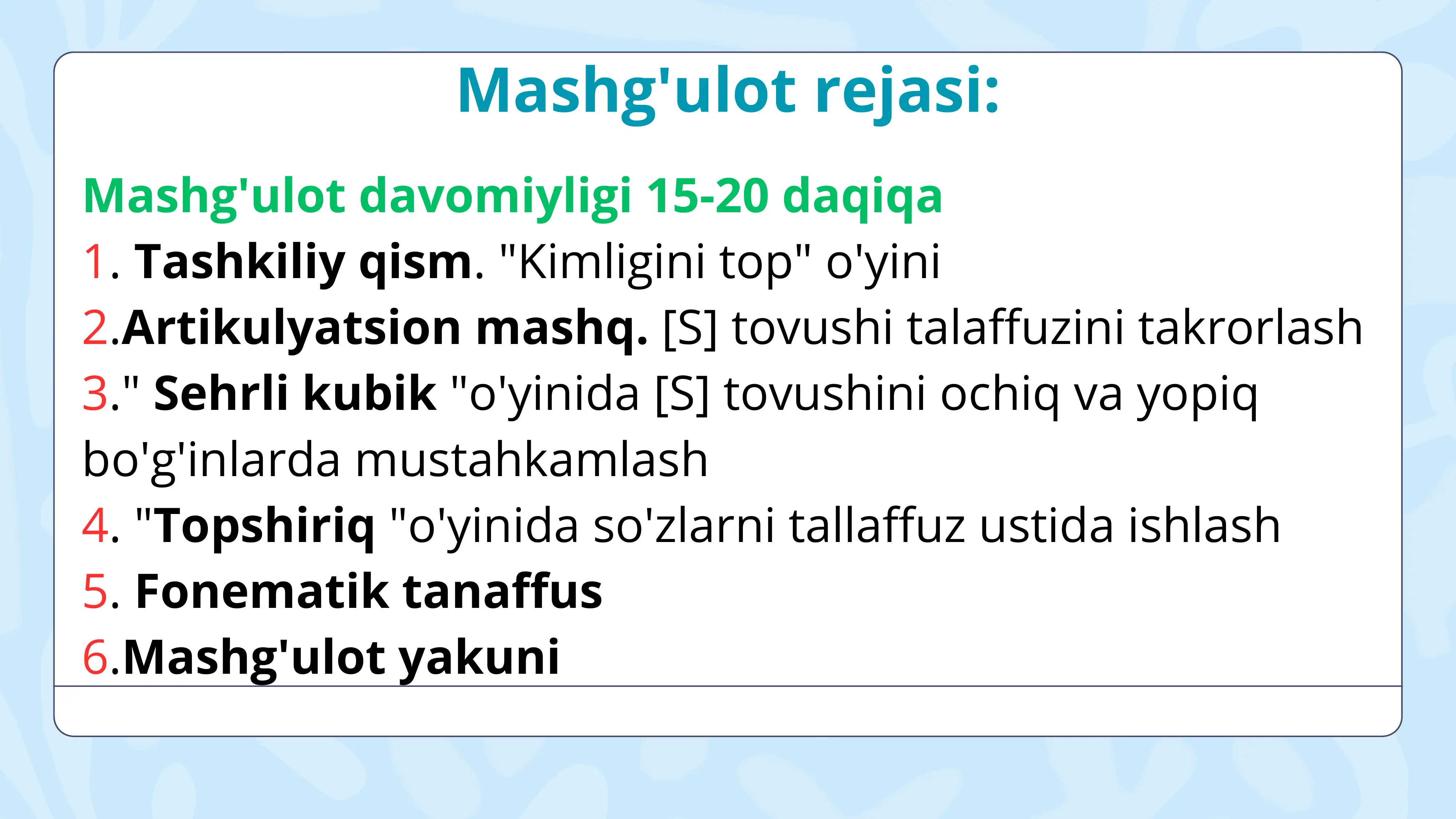 Preview 3