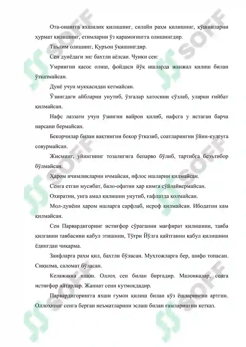 Preview 4