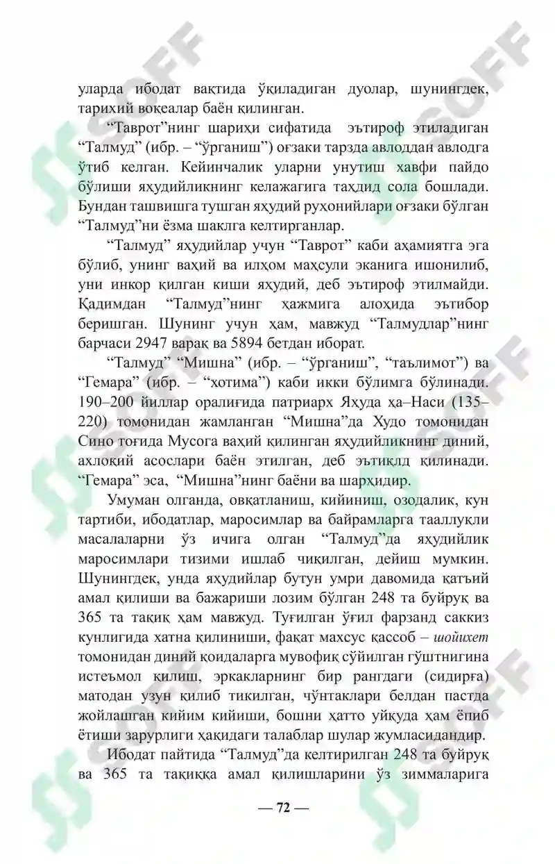 Preview 5