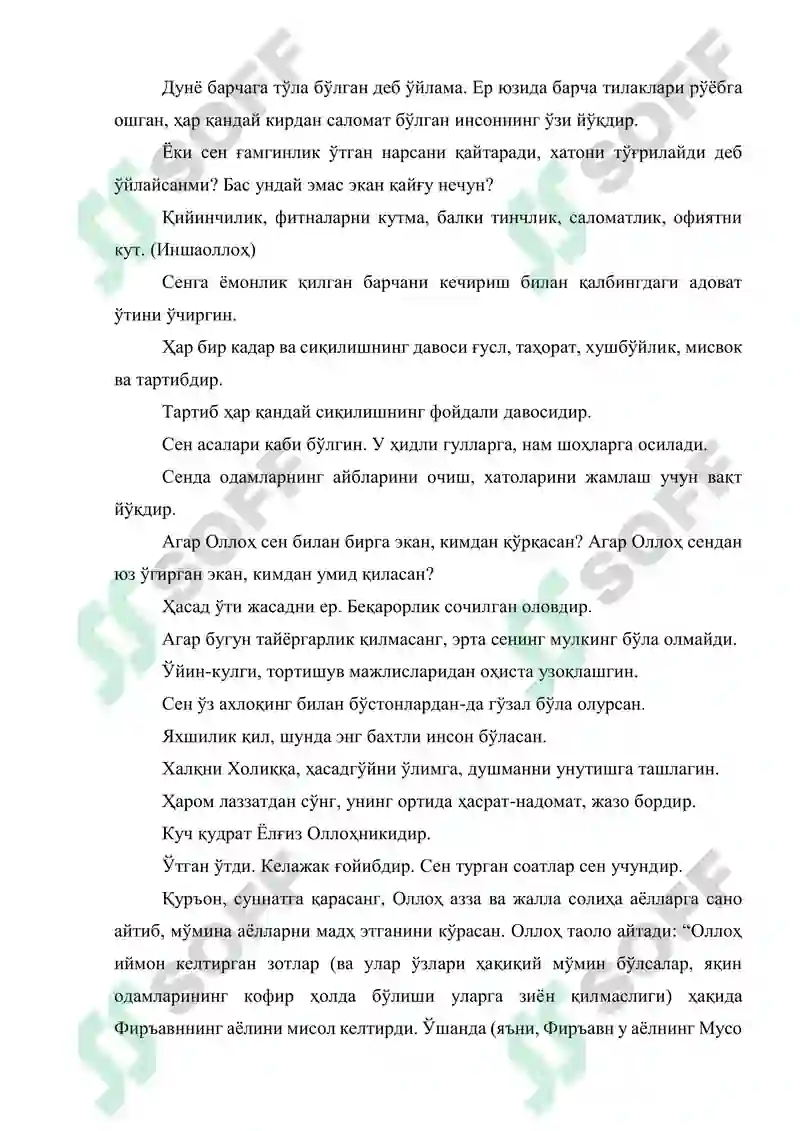 Preview 5