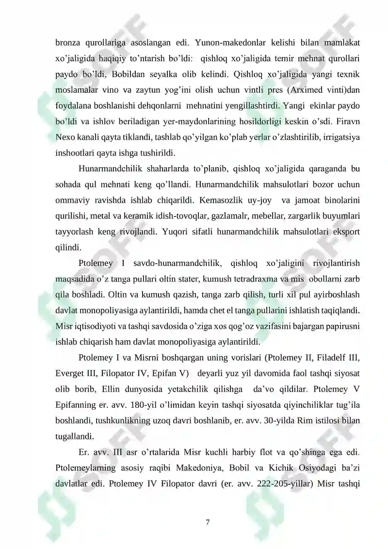 Preview 6