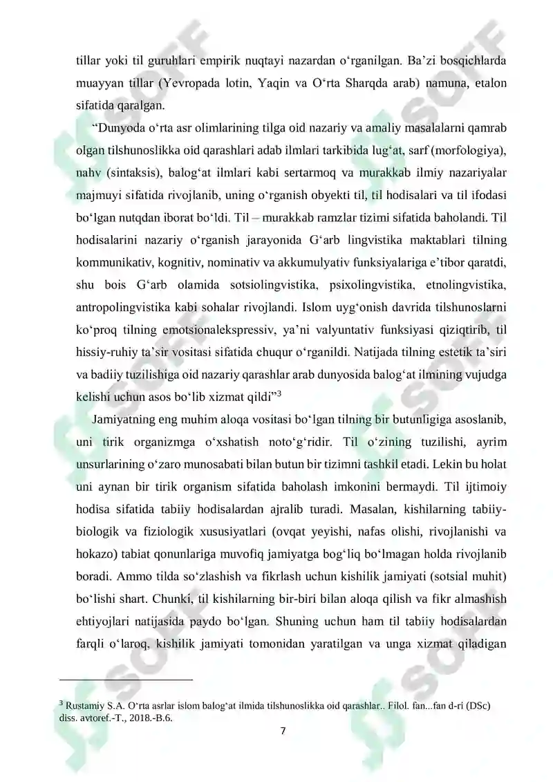 Preview 7