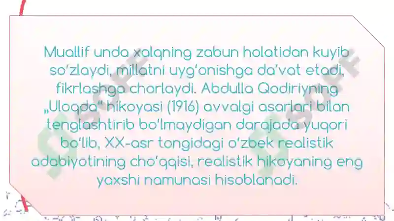 Preview 7