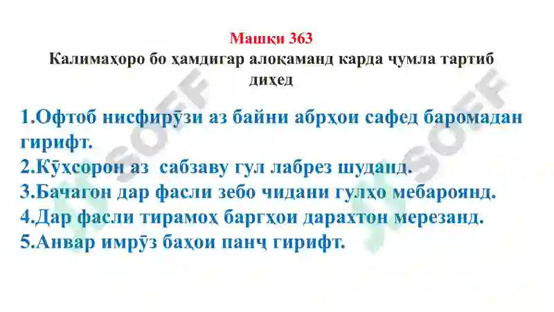 Preview 8