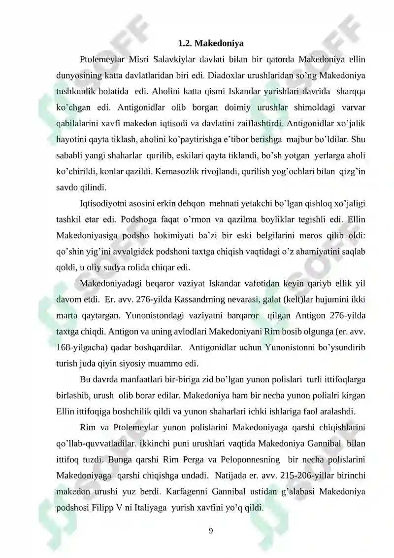 Preview 8