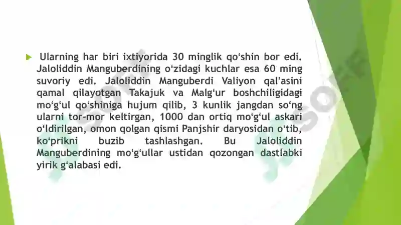 Preview 8